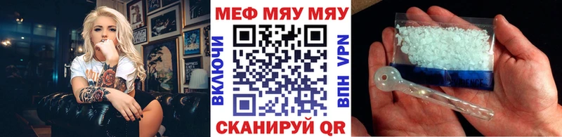 Купить Конопля  АМФЕТАМИН  МЕФ  A PVP  Тетюши