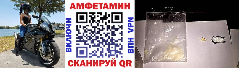 Купить где  Тетюши  АМФ Premium 