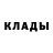 Alpha PVP крисы CK Kungogge