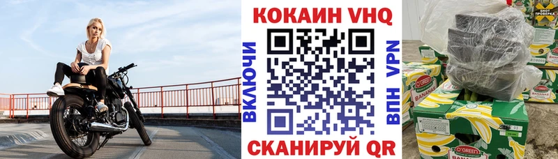 Купить где  Тетюши  COCAIN 98% 