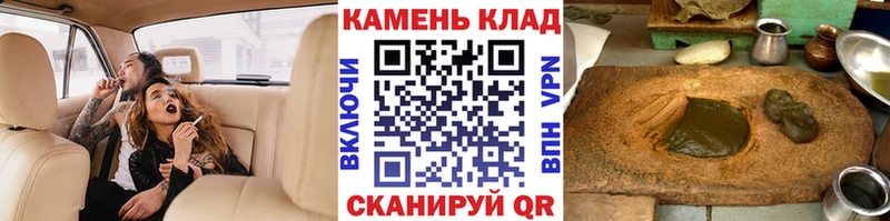 ГАШИШ хэш  Купить  Тетюши 
