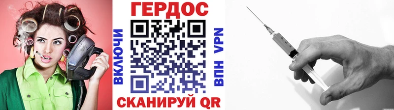 Героин VHQ  Купить где  Тетюши 