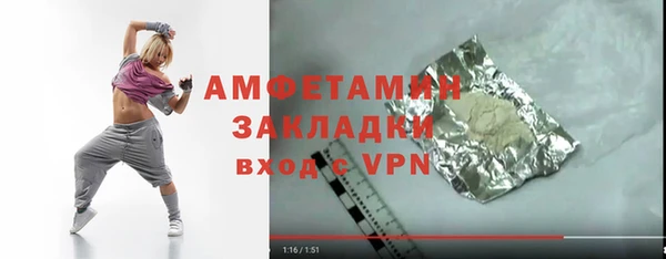 бутик Алексин
