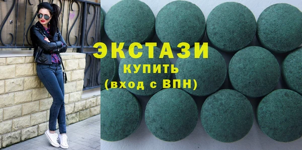дистиллят марихуана Алексеевка