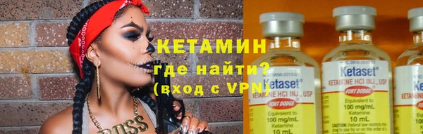 прущий лед Куйбышев