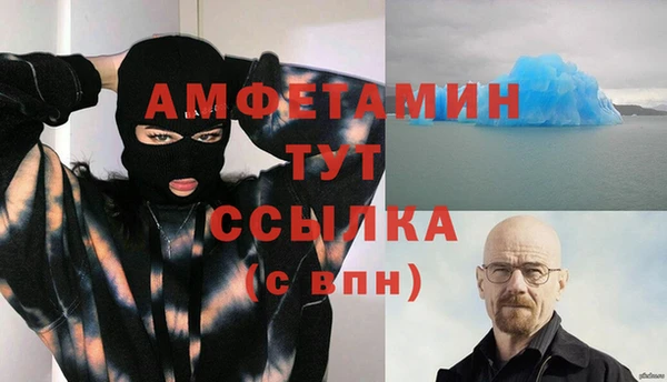бутик Алексин