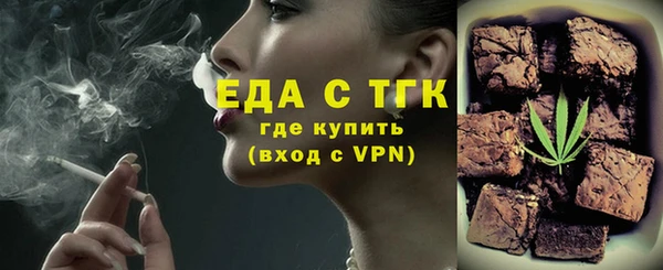 бутик Алексин