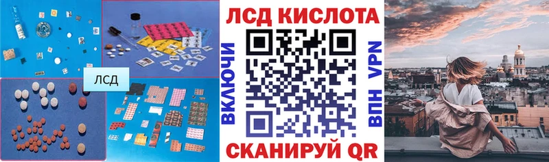 Купить  Тетюши  ЛСД экстази ecstasy 