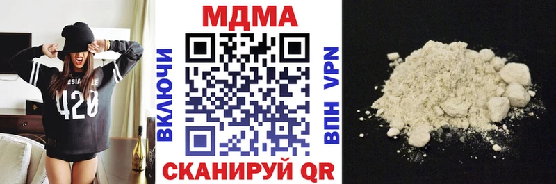 МДМА crystal  Купить закладки  Тетюши 
