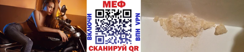 Купить где  Тетюши  Мефедрон VHQ 