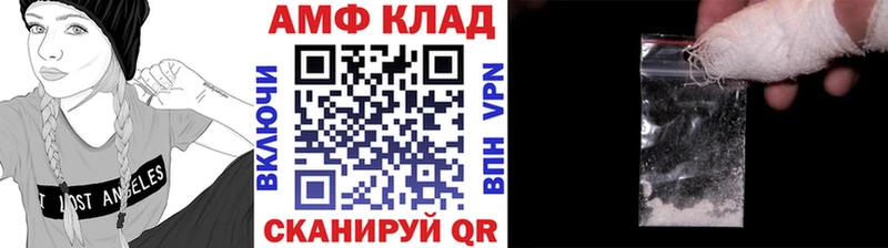 Метамфетамин Methamphetamine  Купить где  Тетюши 
