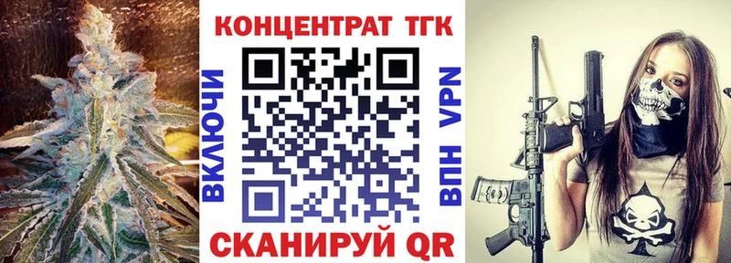 ТГК THC oil  Купить  Тетюши 